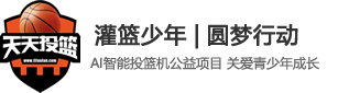 益企护苗 益童成长